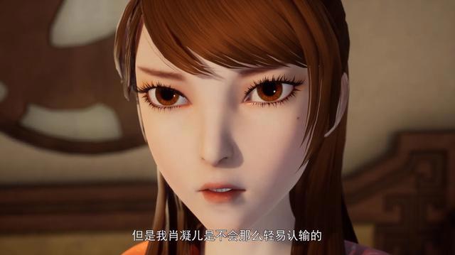 《妖神记》520“搞事情”，肖凝儿正式摊牌，狗血上演两女争一夫