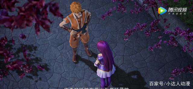 妖神记:聂离在城主府被人狂揍,城主大人哈哈大笑,紫云脸却红了