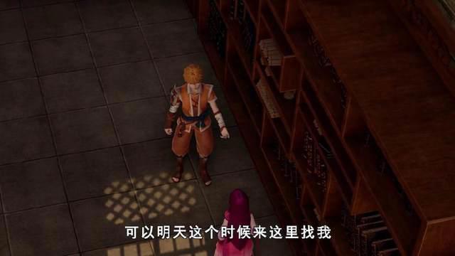 《妖神记》聂离正在想办法接近他的女神叶紫芸时,却被赞泡妞高手