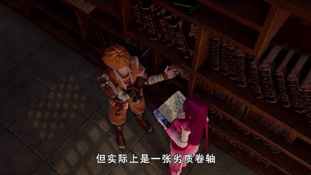 《妖神记》聂离正在想办法接近他的女神叶紫芸时,却被赞泡妞高手