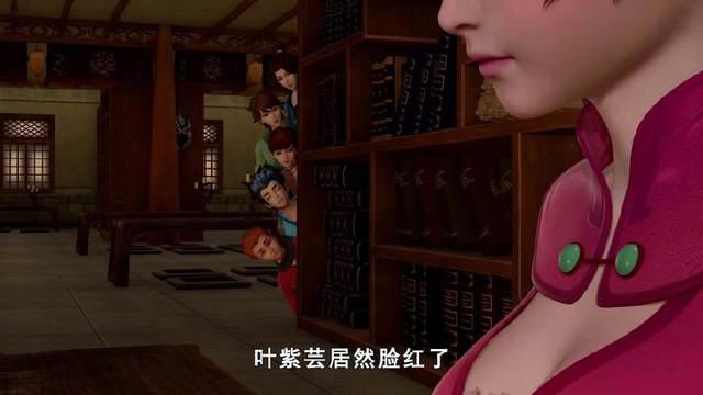 《妖神记》聂离正在想办法接近他的女神叶紫芸时,却被赞泡妞高手