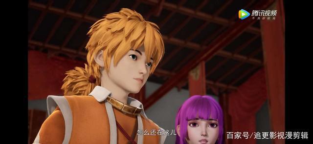 《妖神记》聂离要争城主之位？