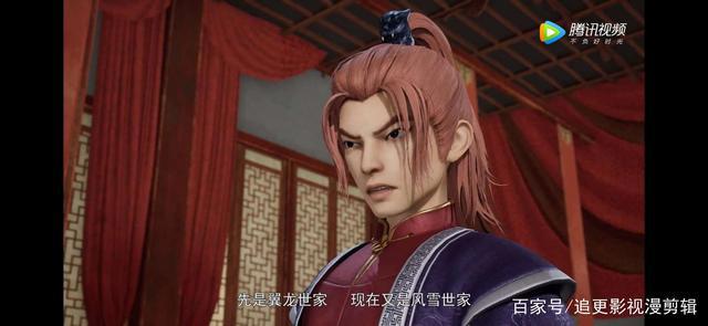 《妖神记》聂离要争城主之位？