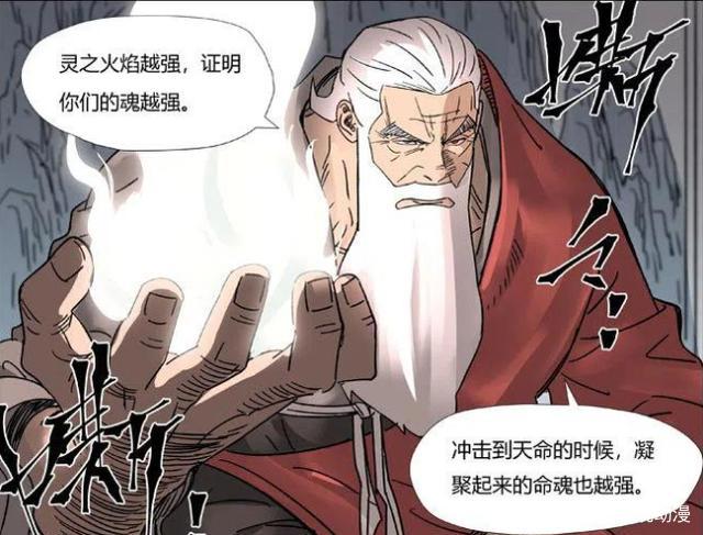 妖神记:聂离的天赋超过其他天才?最弱领域人员却造就超强实力