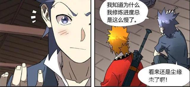 妖神记:聂离的天赋超过其他天才?最弱领域人员却造就超强实力