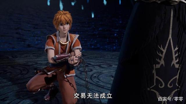 《妖神记》聂离和暗黑公会之间的合作因互不信任最后交易不成立