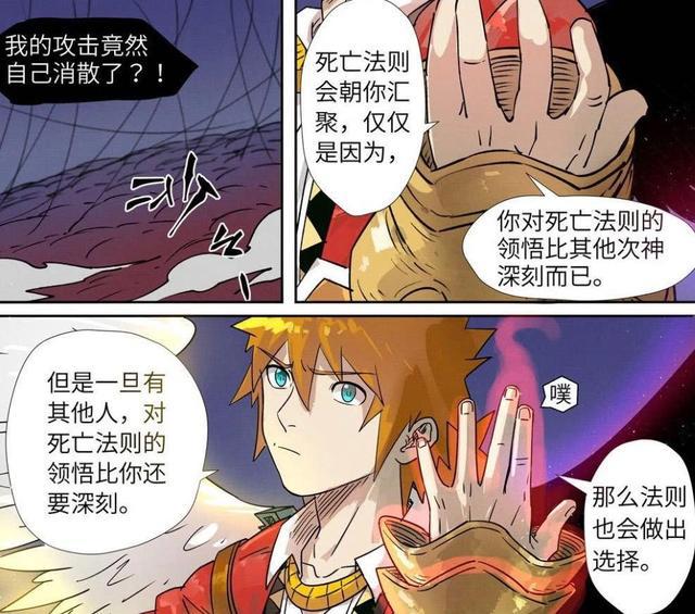 妖神记最新话：聂离成就神级境界后将难有敌手，法则学习力太强大