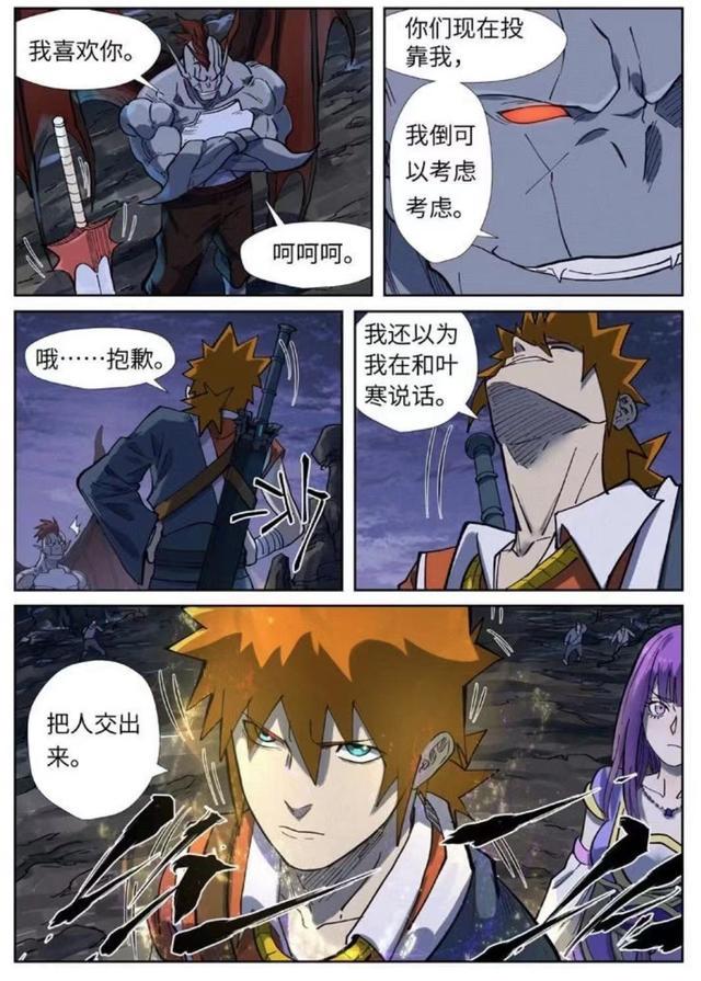 妖神记:聂离成为至尊强者最关键的是这一妖灵,而非其他外物