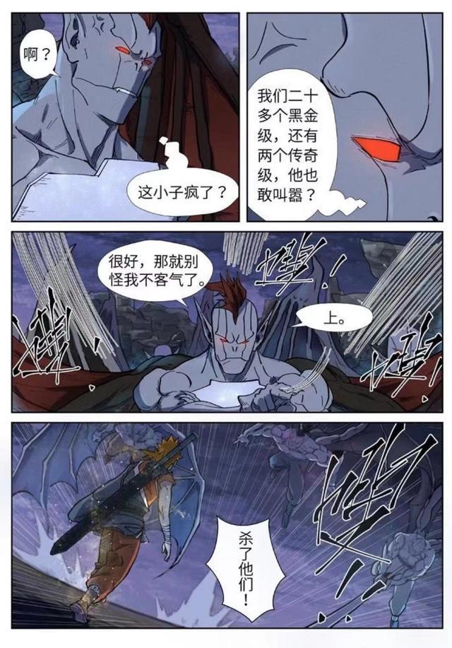 妖神记：聂离成为至尊强者最关键的是这一妖灵，而非其他外物