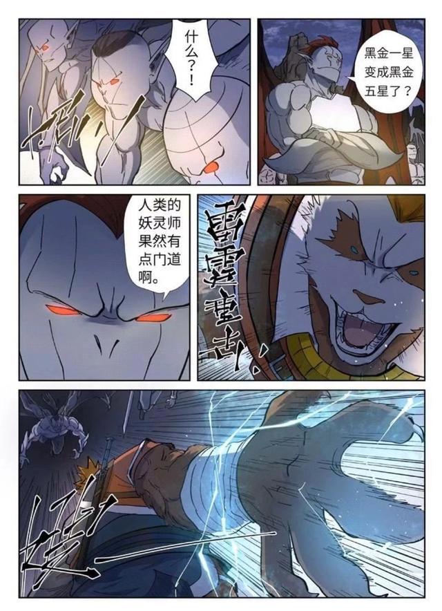妖神记:聂离成为至尊强者最关键的是这一妖灵,而非其他外物