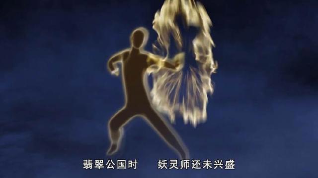 《妖神记》聂离在图书馆找到万年前淬炼肉身的法门