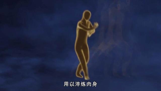 《妖神记》聂离在图书馆找到万年前淬炼肉身的法门