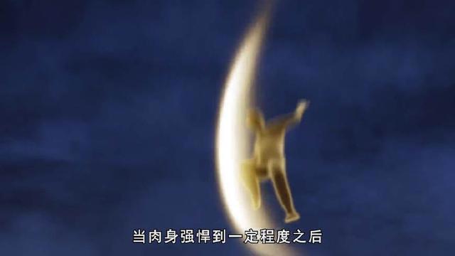 《妖神记》聂离在图书馆找到万年前淬炼肉身的法门