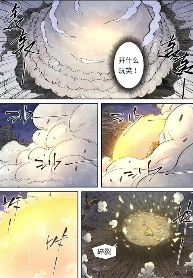 妖神记：只有神级强者才能掌控的法则之力，聂离早就掌握于心