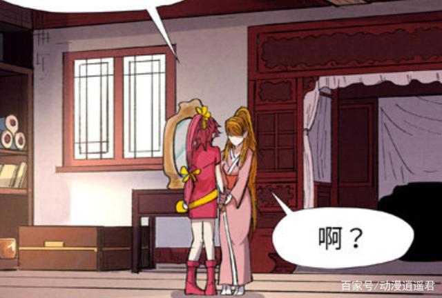 妖神记：聂离前世并非只有一位情人，她其实是聂离的第二个媳妇