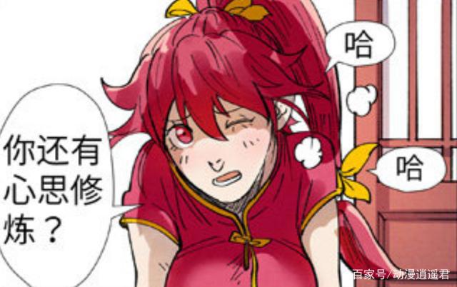 妖神记:聂离前世并非只有一位情人,她其实是聂离的第二个媳妇