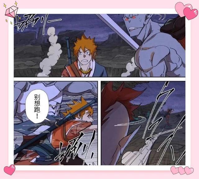 妖神记:叶寒并未被聂离击杀,很可能再次归来与其决斗!