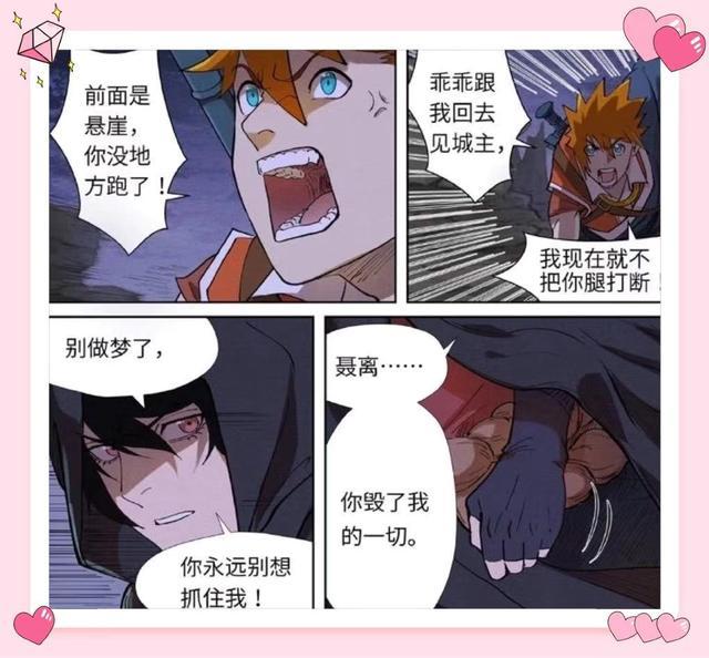 妖神记:叶寒并未被聂离击杀,很可能再次归来与其决斗!