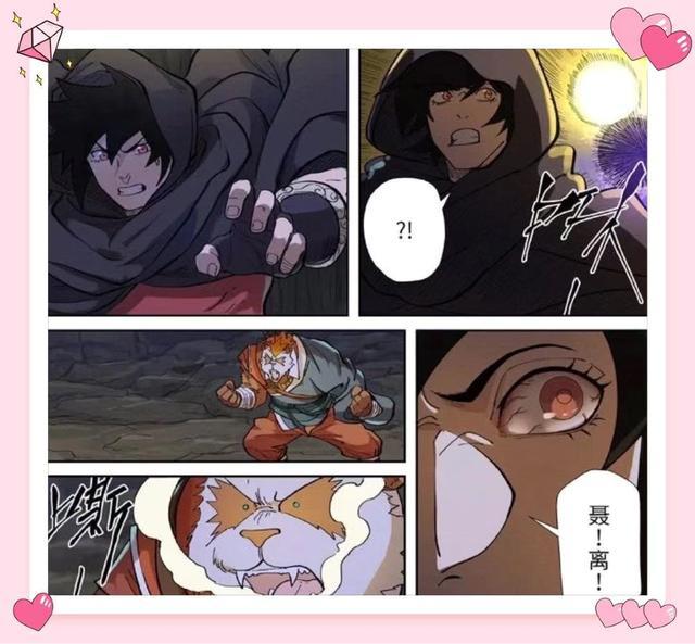 妖神记:叶寒并未被聂离击杀,很可能再次归来与其决斗!