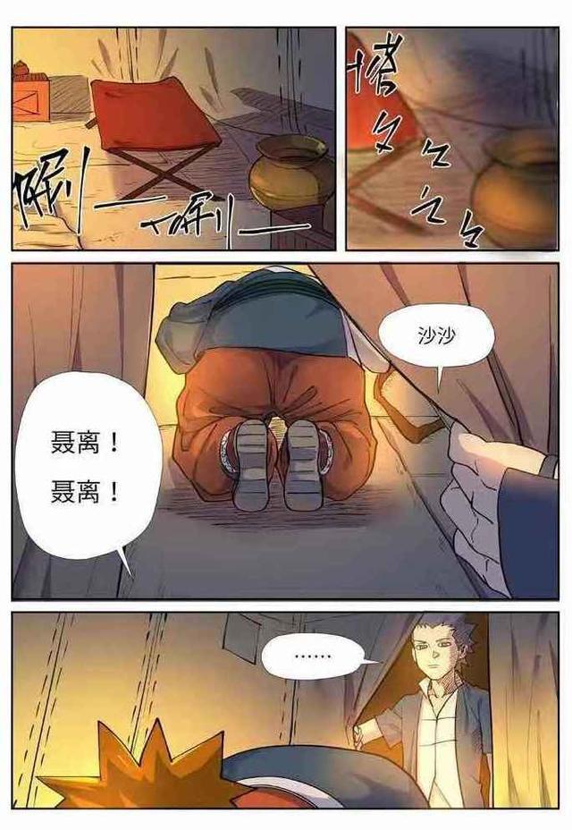 妖神记:聂离化身“母鸡孵蛋”,能变出绝世凶兽吗?
