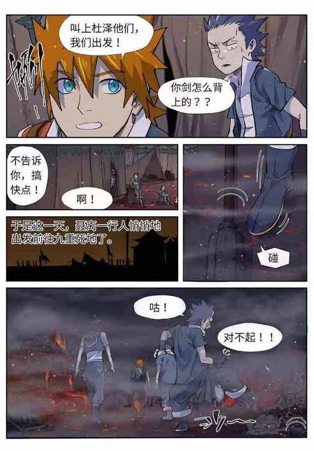 妖神记:聂离化身“母鸡孵蛋”,能变出绝世凶兽吗?