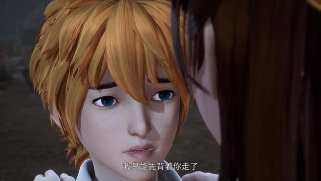 妖神记:聂离把这个动作叫做“背着”,摆明了占肖凝儿的便宜!