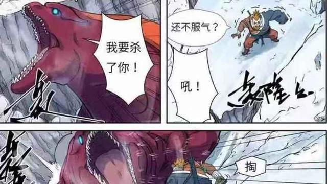 妖神记:聂离以一敌二,两大远古妖兽双双落败,主角光环显神威?
