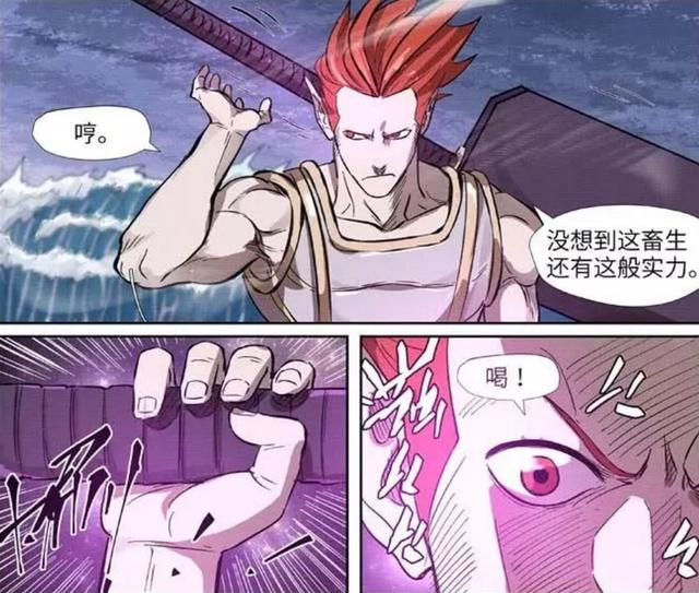 妖神记漫画:聂离来到冥域对手实力排名,只有一位他能打得过