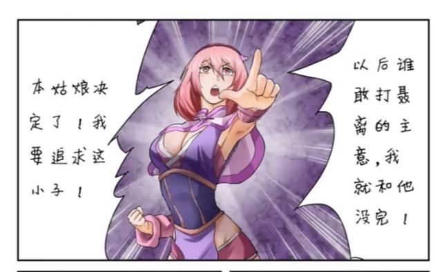 妖神记：聂离不为所动，呼延兰若宣示主权，霸气倒追
