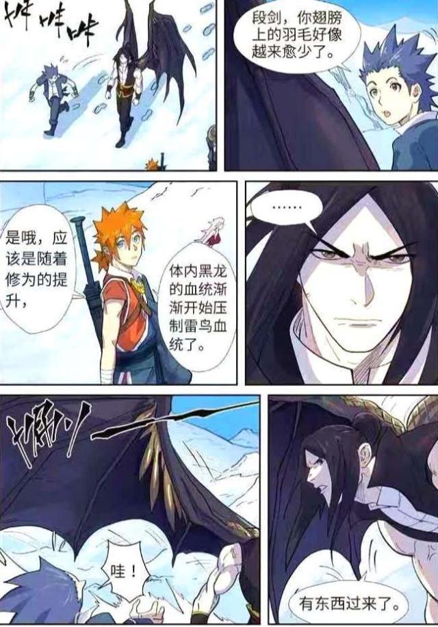 妖神记最新话:次神级强者追击,女神危在旦夕,聂离能否保其安危