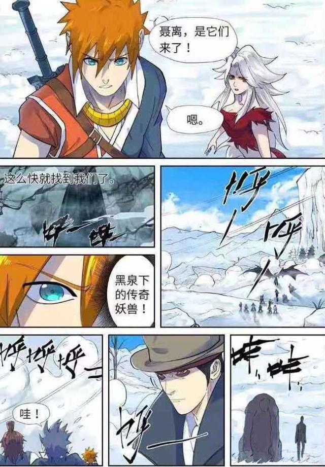 妖神记最新话:次神级强者追击,女神危在旦夕,聂离能否保其安危