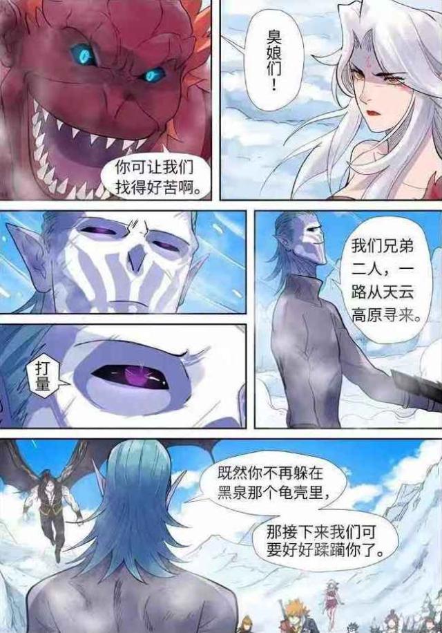 妖神记最新话:次神级强者追击,女神危在旦夕,聂离能否保其安危