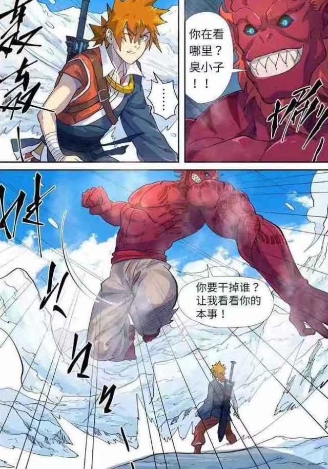 妖神记最新话:次神级强者追击,女神危在旦夕,聂离能否保其安危