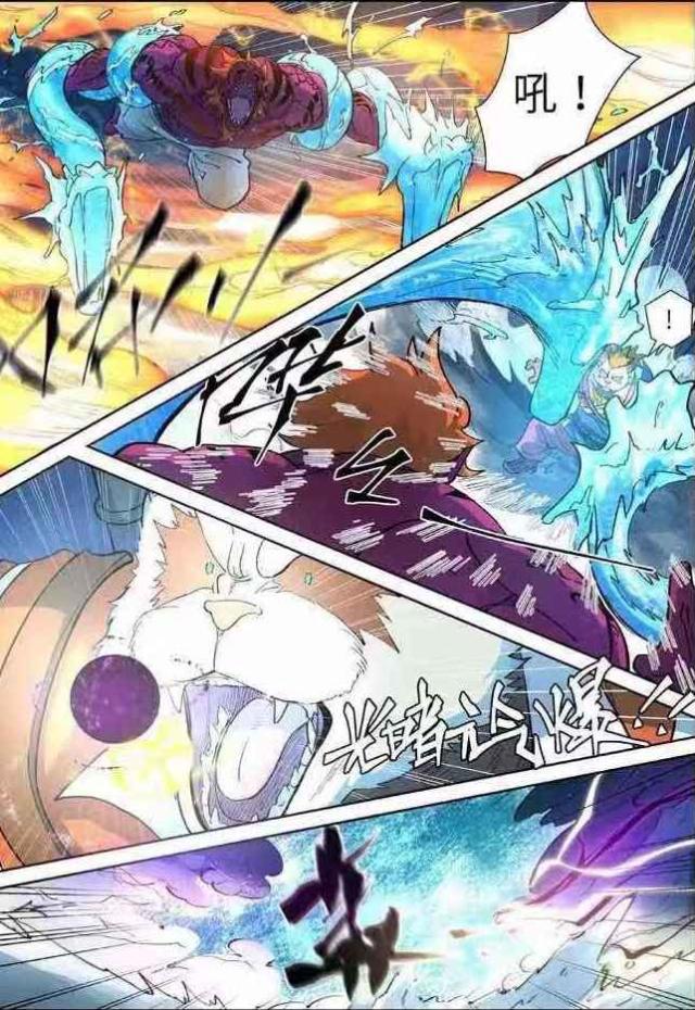 妖神记最新话:聂离和女神不敌远古巨兽,大招即将揭晓!