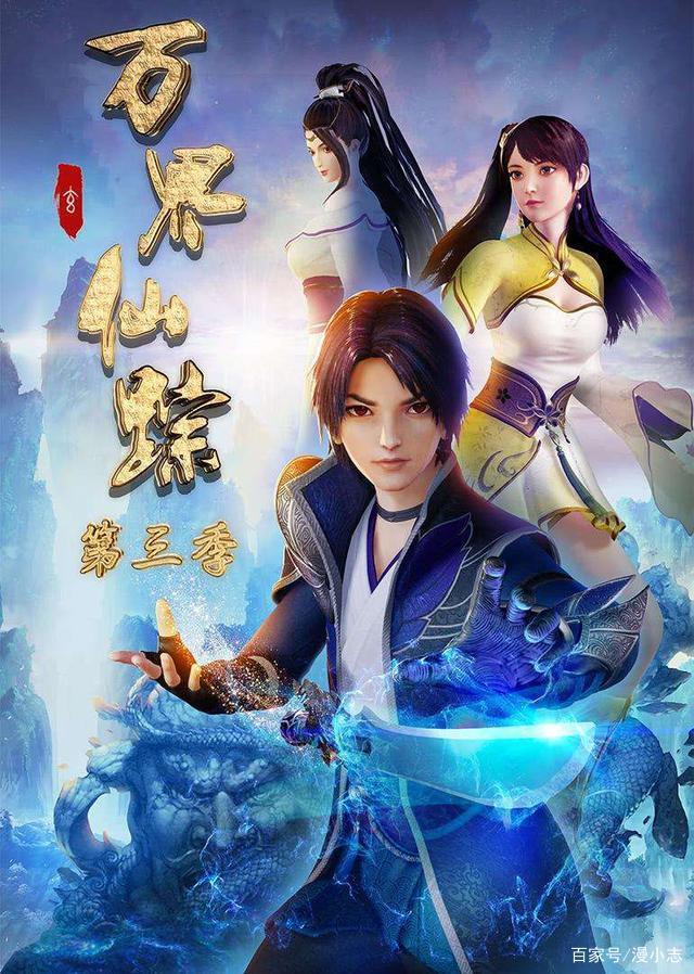 《妖神记》是粗制滥造还是在做泡面番?还真的有点分不清!