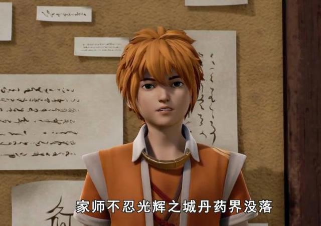 盘点《妖神记》里的五大妖灵之力，七大传奇世家不及他一人