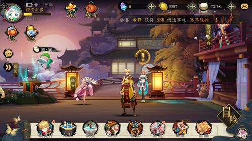一款还不够?一波国风版《阴阳师》即将到来