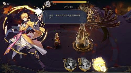一款还不够?一波国风版《阴阳师》即将到来