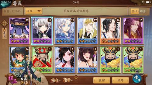 一款还不够？一波国风版《阴阳师》即将到来