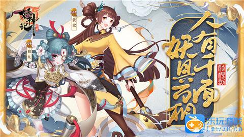 「妖神记」游戏攻略秘籍:新手卡牌阵容推荐!
