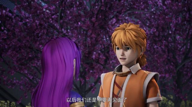 妖神记正式播出黑狱篇,聂离饭后散步找紫芸,城主也是很无奈!