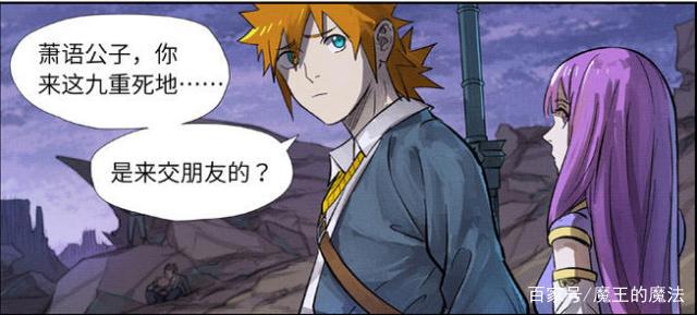 妖神记：聂离为什么对萧语会厌恶？真实原因不是来自肖凝儿