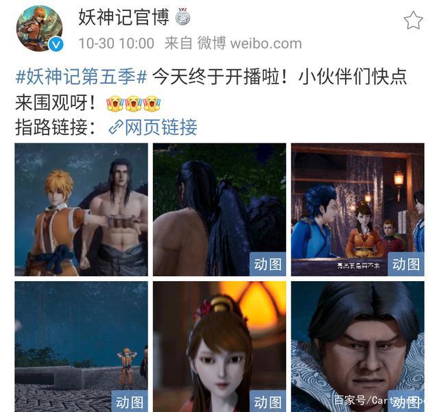 《妖神记》第五季开播,聂离回归,一集8分钟,小说断更不是事!