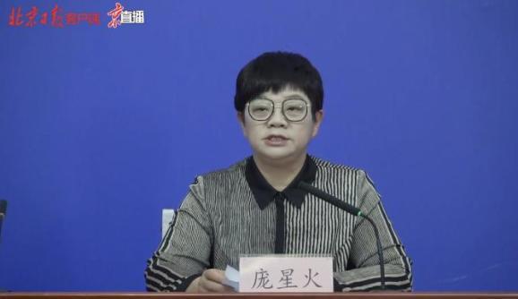黑龙江黑河疫情已发生社区传播；日本批准基因编辑河豚上市销售丨科技早新闻