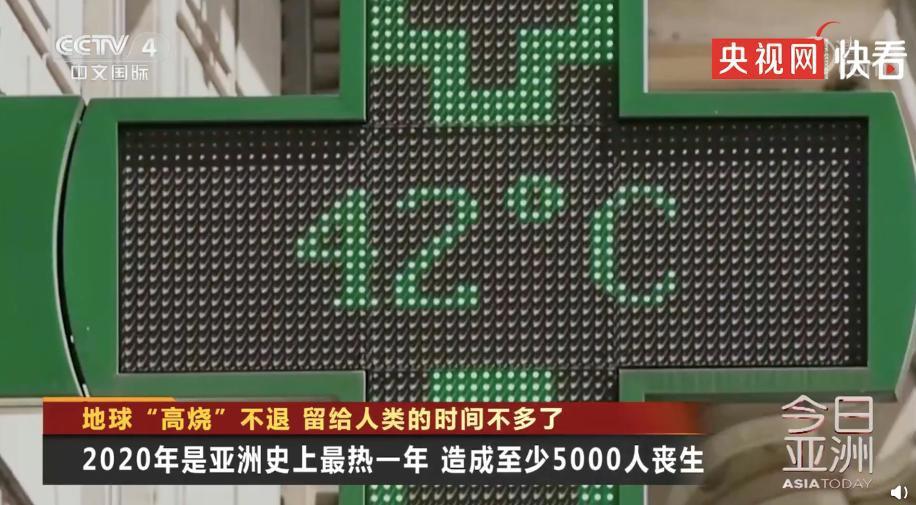 黑龙江黑河疫情已发生社区传播;日本批准基因编辑河豚上市销售丨科技早新闻