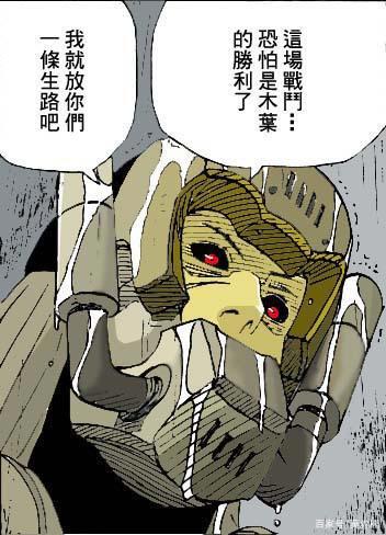 火影忍者中水遁很弱?五代水影表示不服,鬼鲛:我才是水影