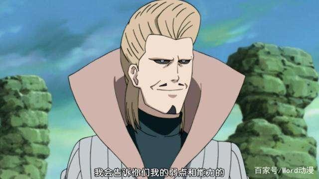 火影忍者：历代水影都有谁？2代水影最喜欢打仗