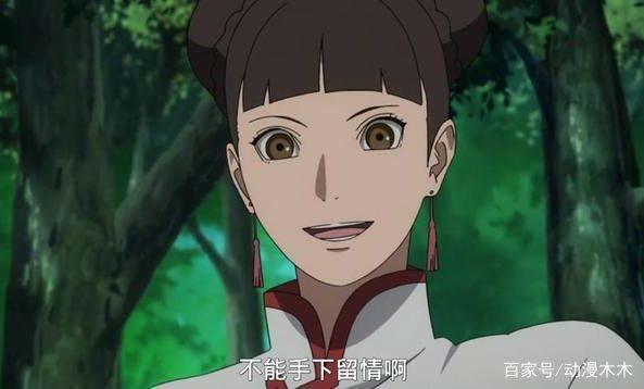 火影忍者：博人传中身材越来越好4位女忍，黑土一双美腿征服世界