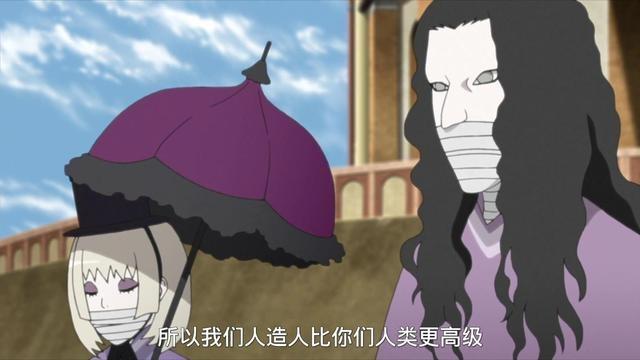 火影博人传88集岩隐成最弱忍村，黑曜：我们比你们人类更高级