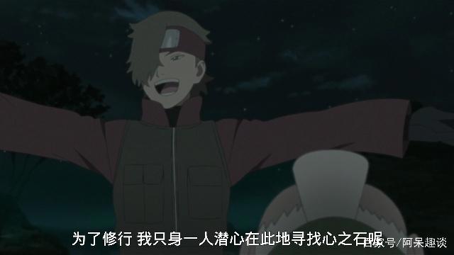 火影忍者博人传：土影的继承者出现，实力会超越黑土